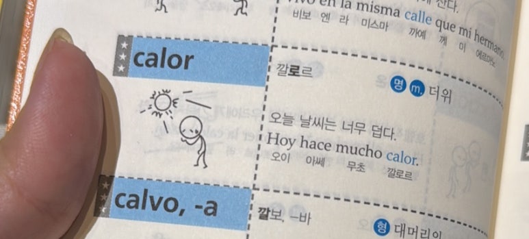 깔로르 이미지