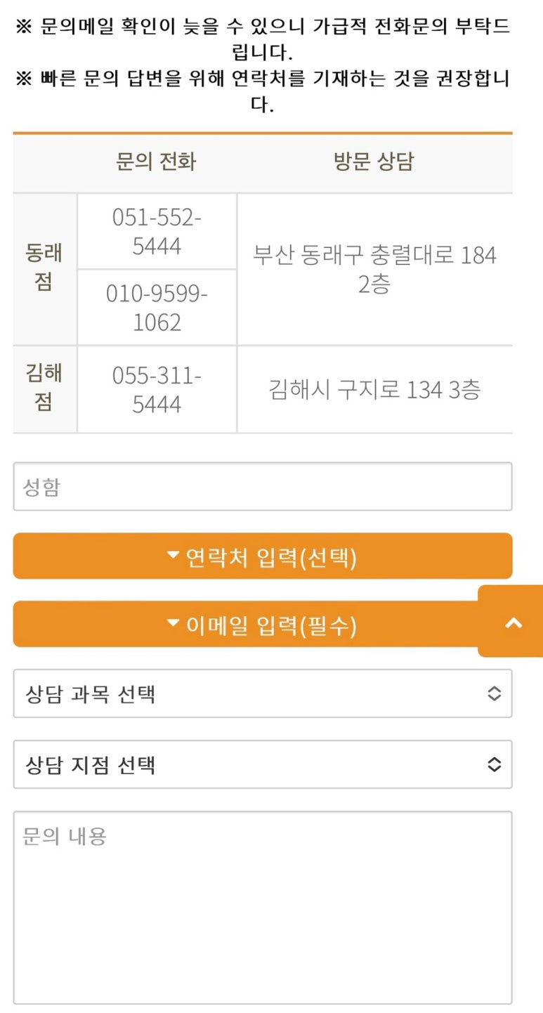 음악학원 이미지