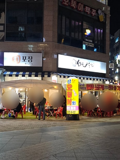 성은수산 이미지