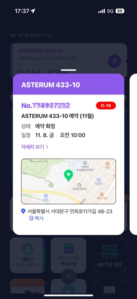 복달이 이미지