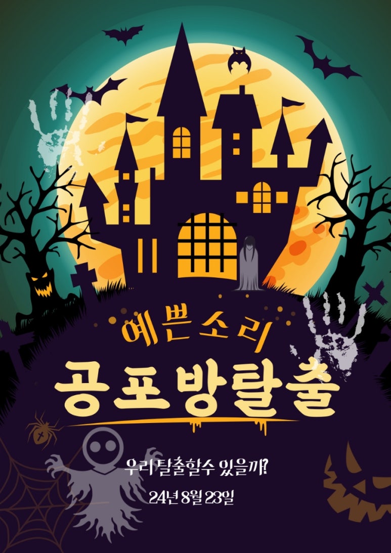 예쁜소리음악학원 이미지