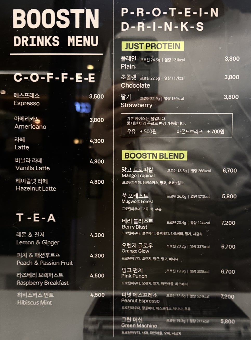 부스틴 이미지