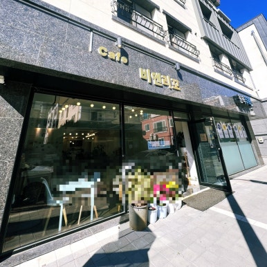 비엔리꼬 이미지