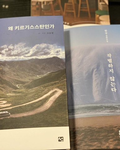 길따라필따라 이미지