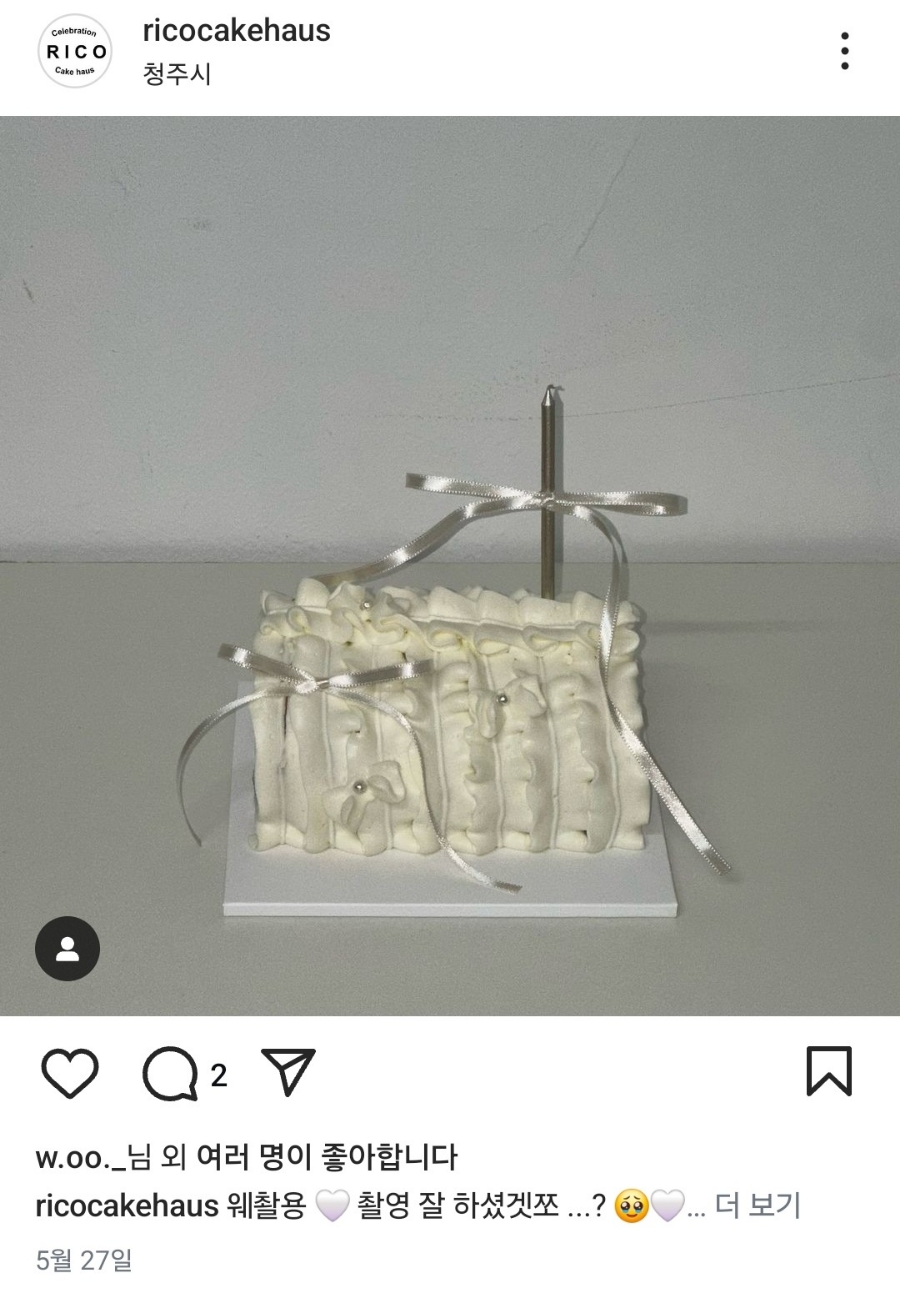 리코케이크 이미지