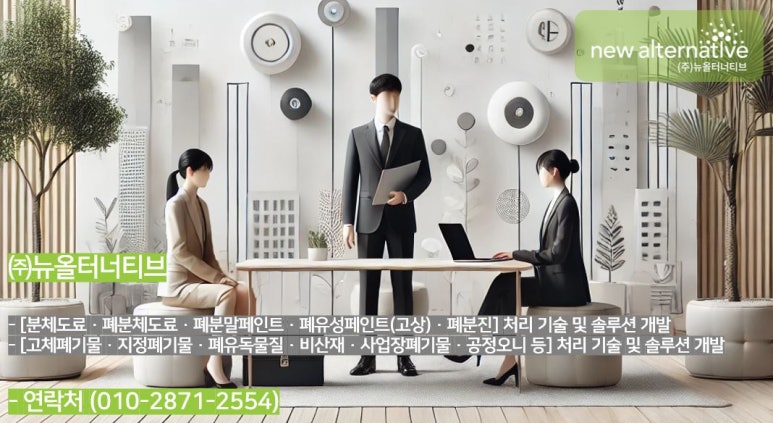 영남자동화기계 이미지