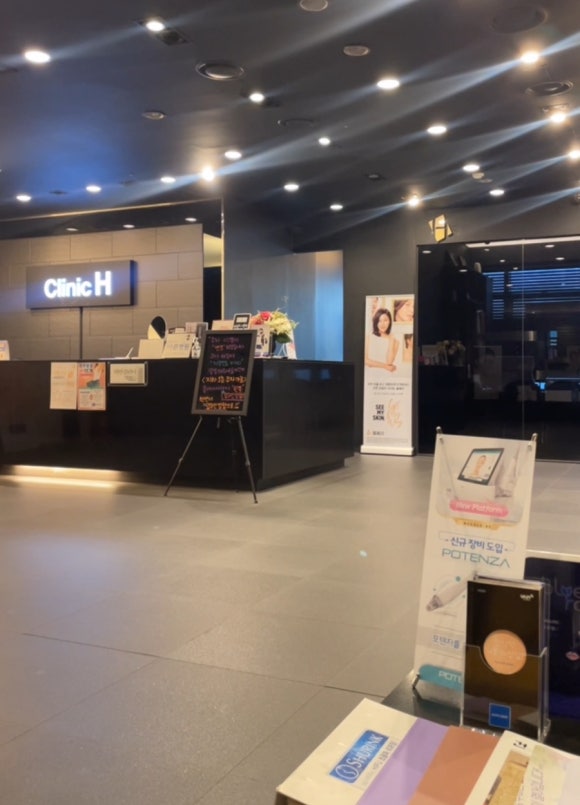미켈란에이치의원 이미지