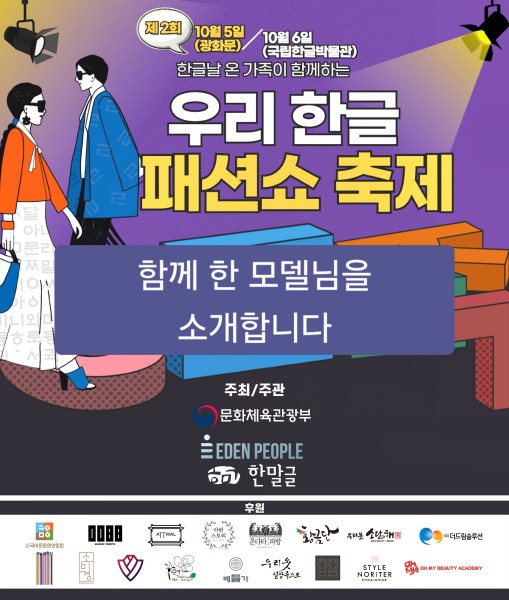 우리옷소담해 이미지