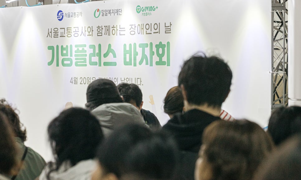 기빙플러스석촌역점 이미지