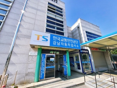 한국삼일상사 이미지