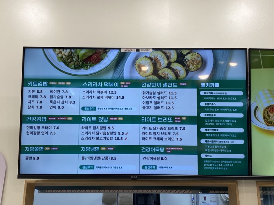 헬키 푸키 방이점 이미지