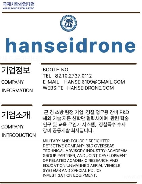 드론비전센터 이미지