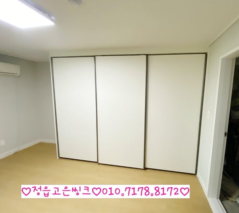 삼화씽크 이미지