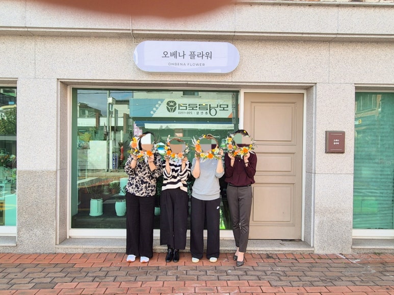 오베나플라워 이미지