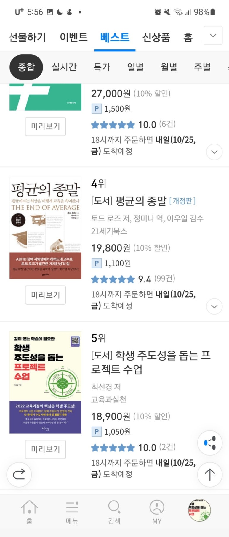 선경서점 이미지