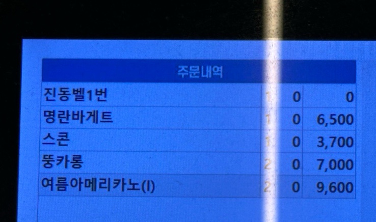 빵쌤원주점 이미지