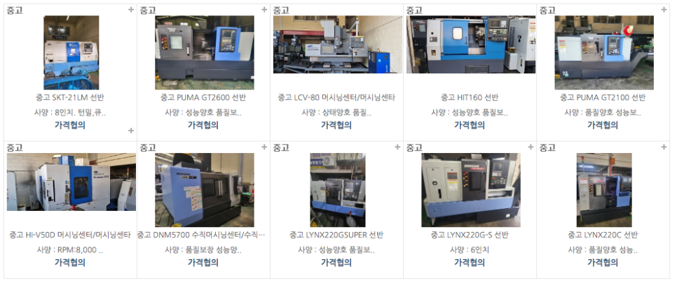월드종합중고 이미지