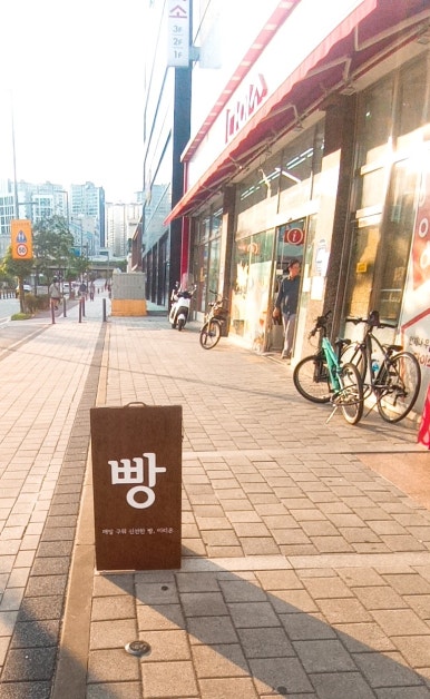 이리온베이커리 이미지