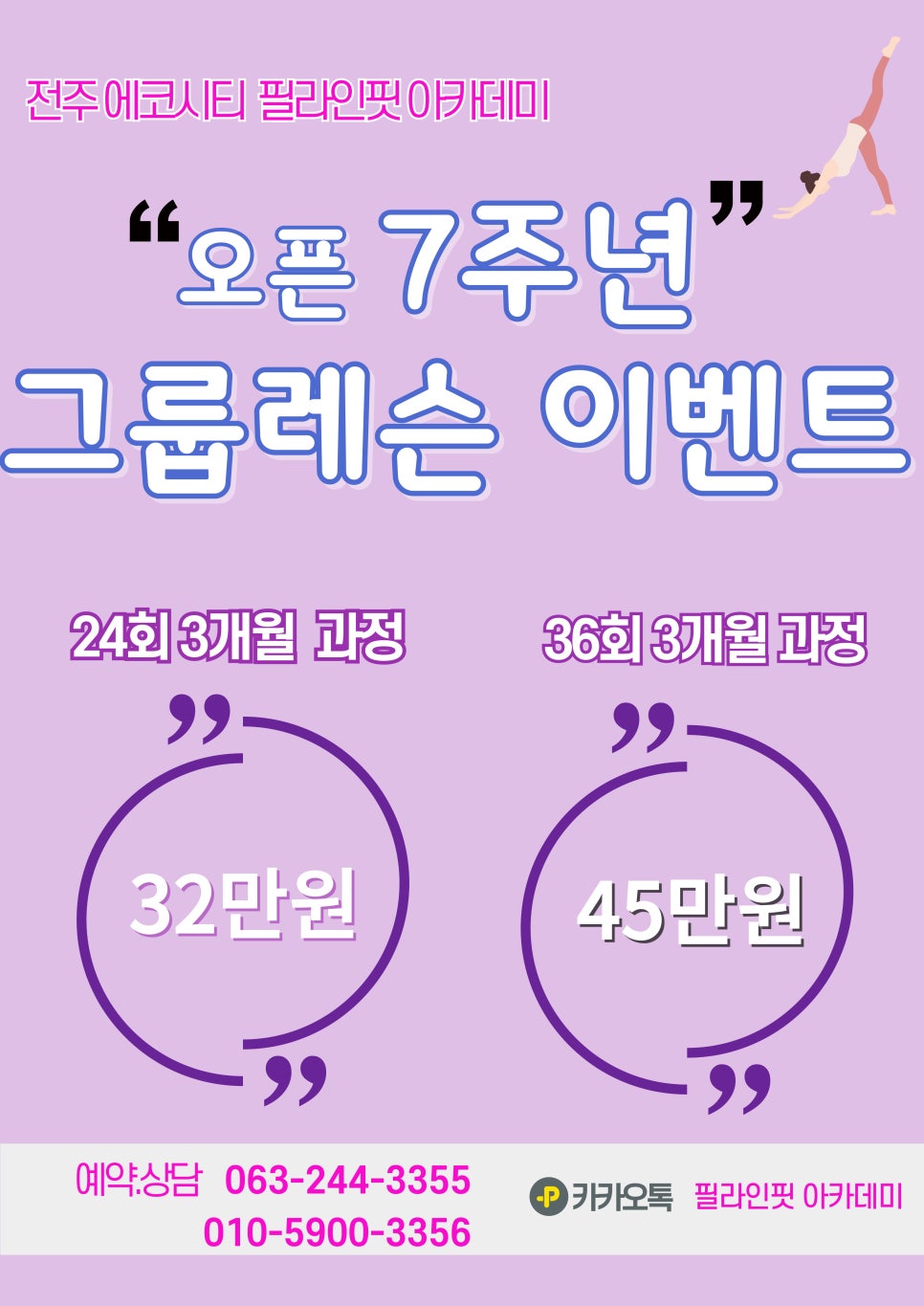 필라인그룹 이미지