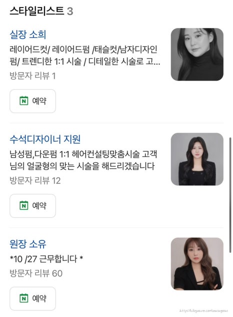 뉴엘헤어 이미지