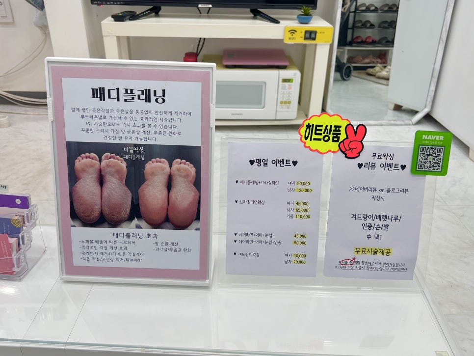 비엘왁싱(BL waxing) 이미지