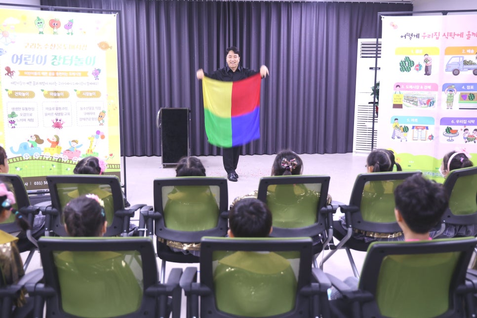 생생청과야채 이미지