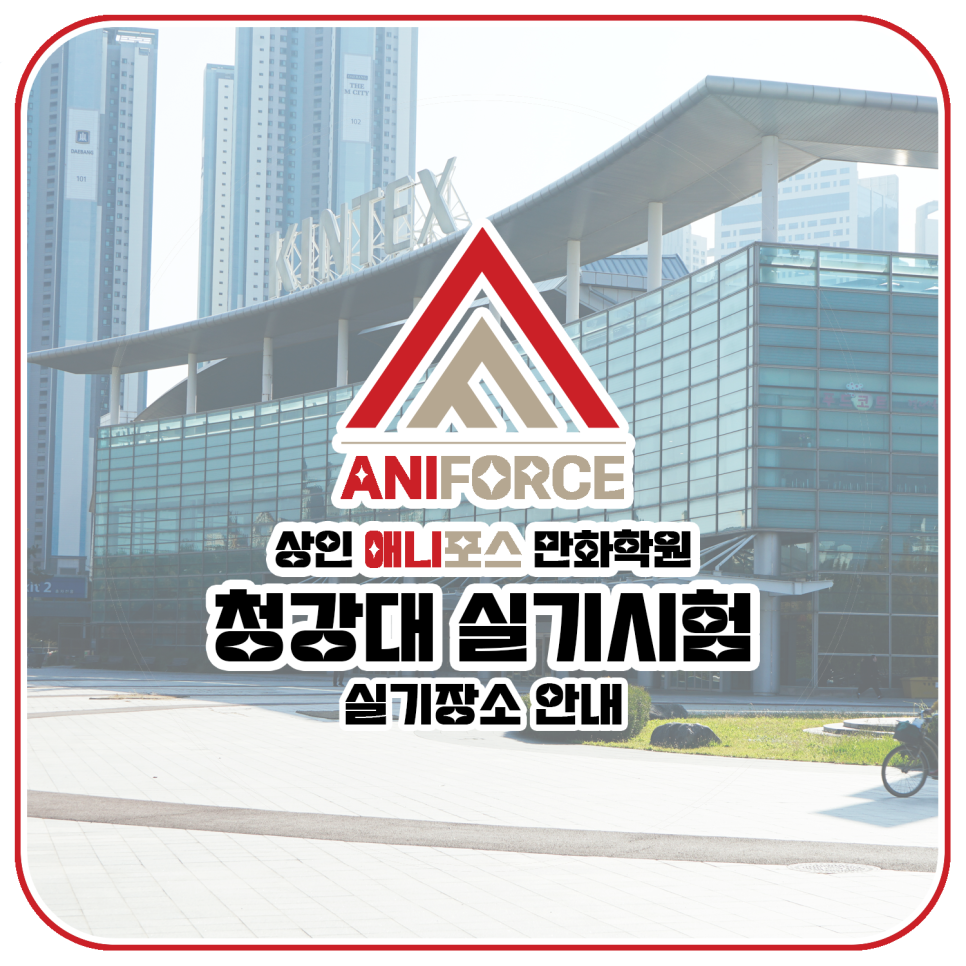 상인애니포스 이미지