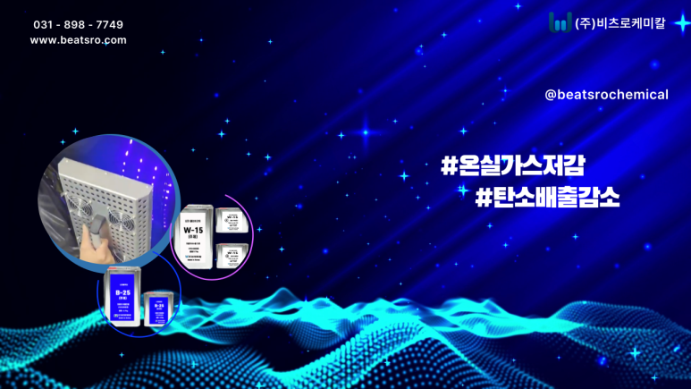 혁신자동차공업사 이미지