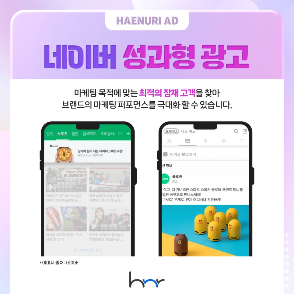 동영광고 이미지