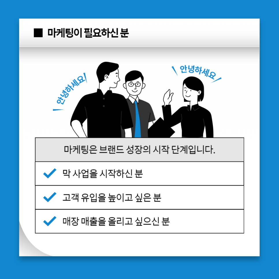 알지미용실 이미지