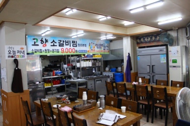 설식당 본점 이미지