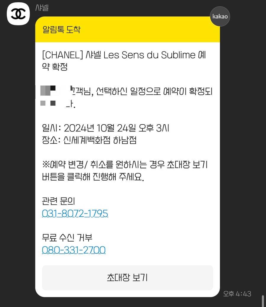 라인서비스 이미지