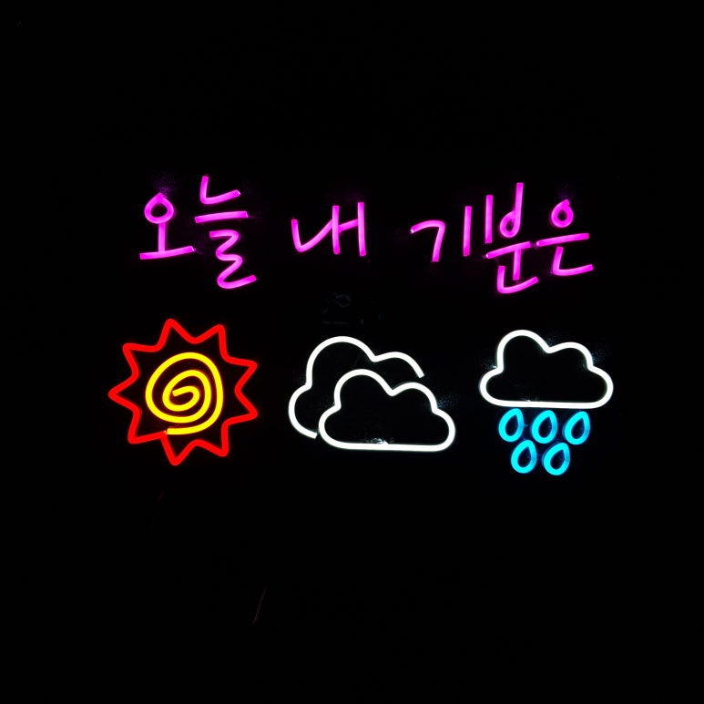 네온키즈펜션 이미지