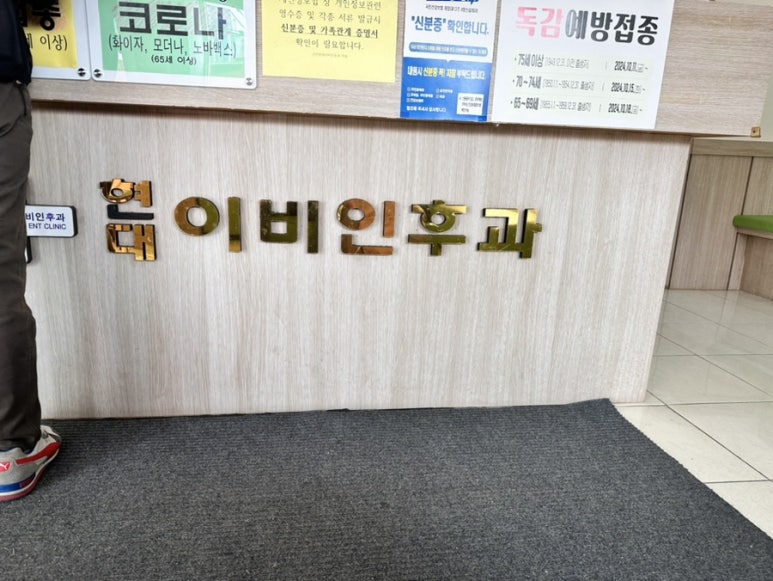 호연식당 이미지