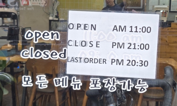 암사골목냉면 이미지