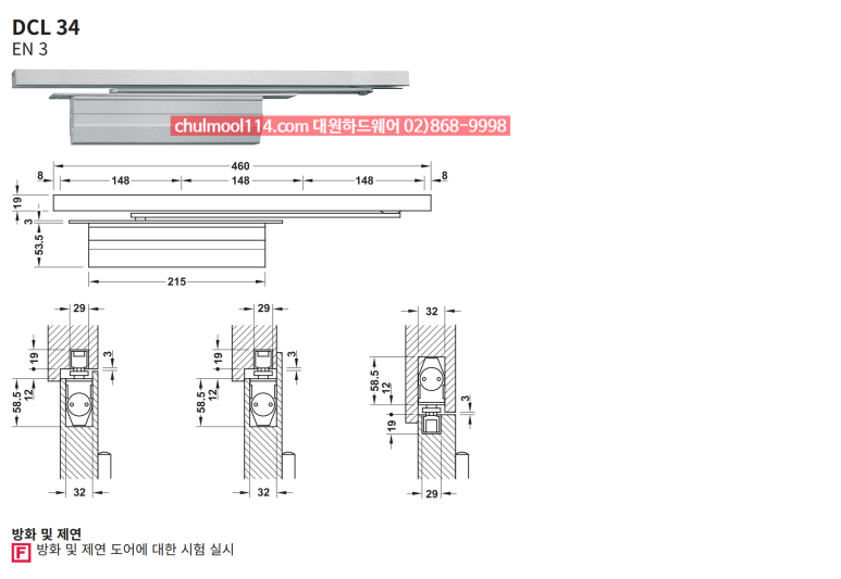 독일철물 이미지