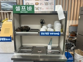 반할서문손만두 이미지