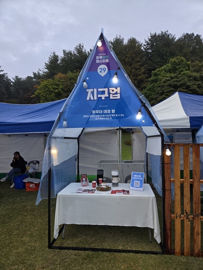 아트 주식회사 이미지