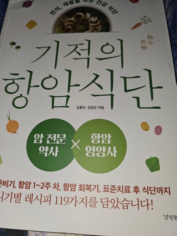 첨부된 사진