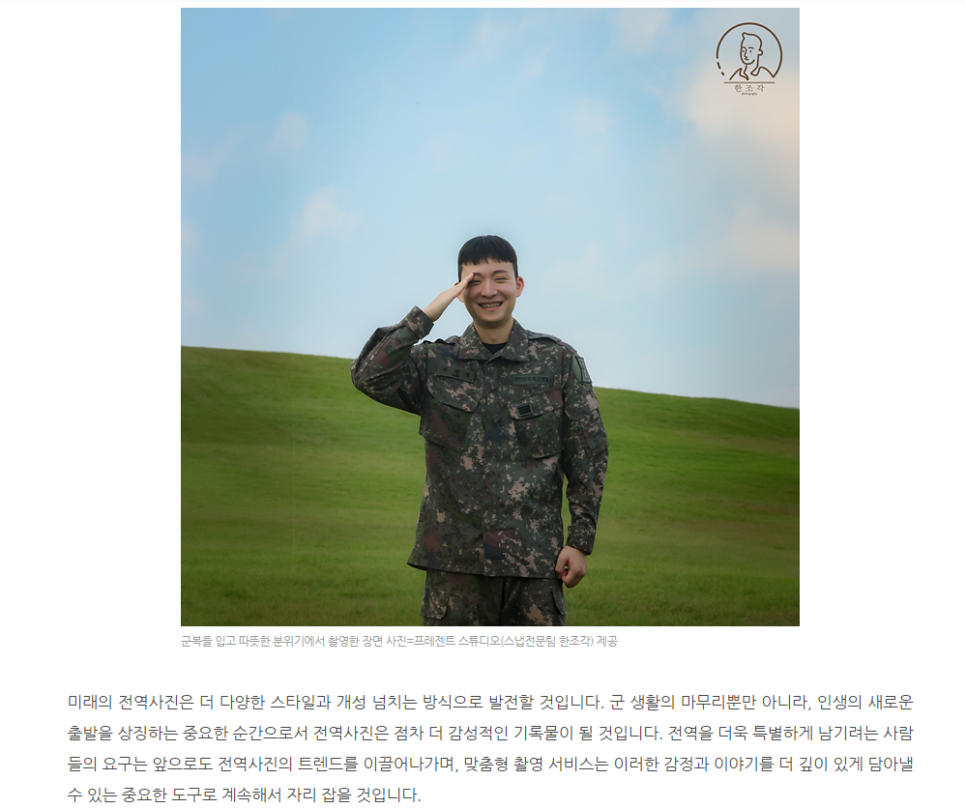 위메이크스튜디오 이미지
