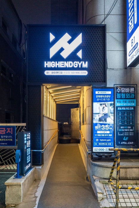 하이엔드 PT(High End PT) 이미지