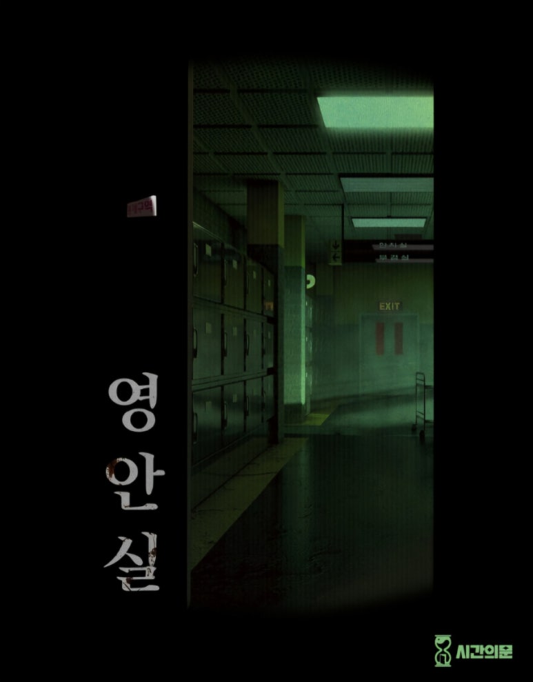 시간의문대구 이미지