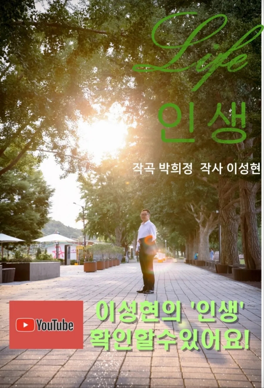 푸른별음악학원 이미지