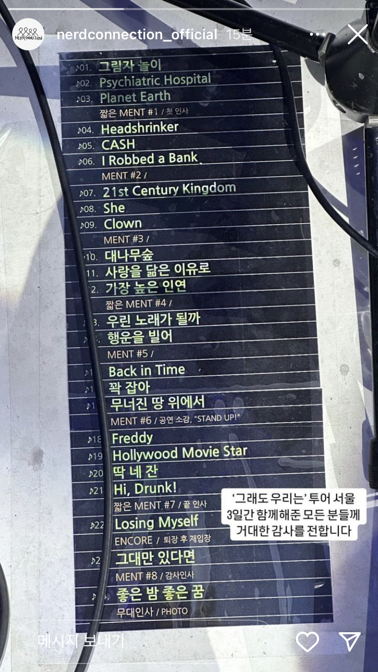 너드 이미지