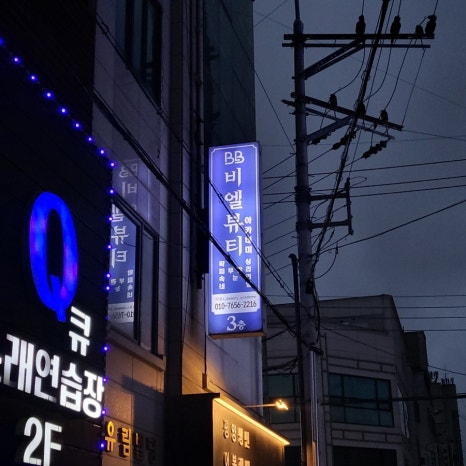 Q노래연습장큐 이미지