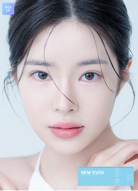 뉴에버 이미지