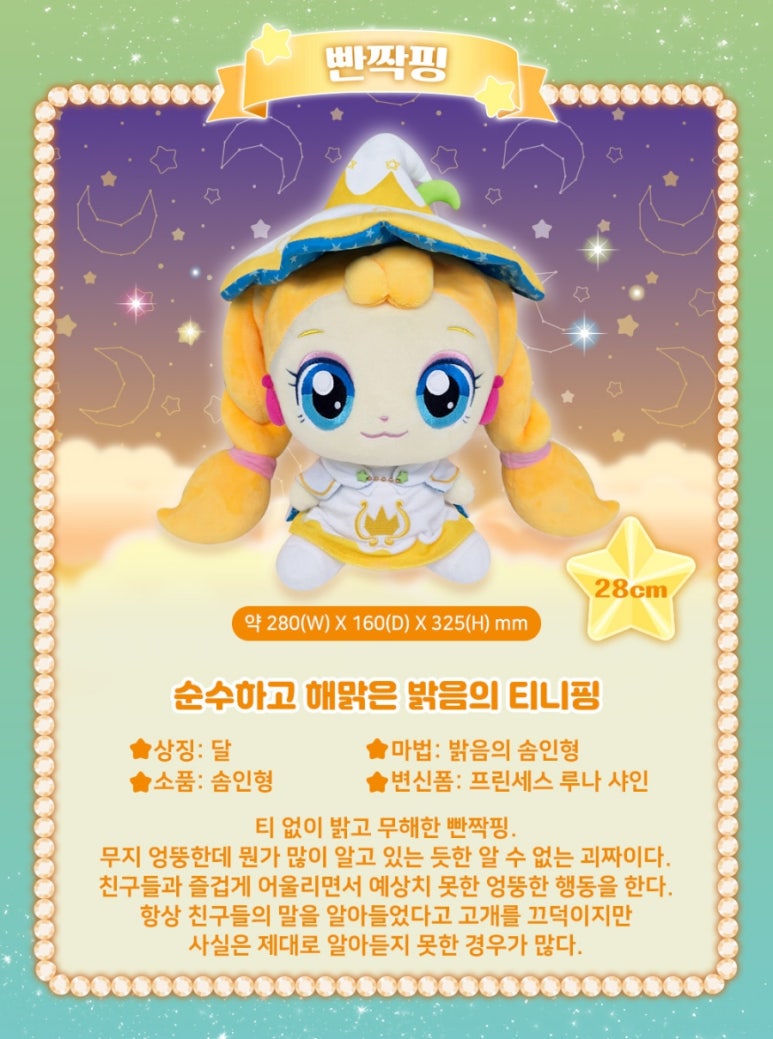이모션캐슬스토어 이미지