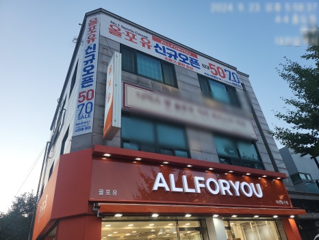 시선이 머무는 간판 이미지
