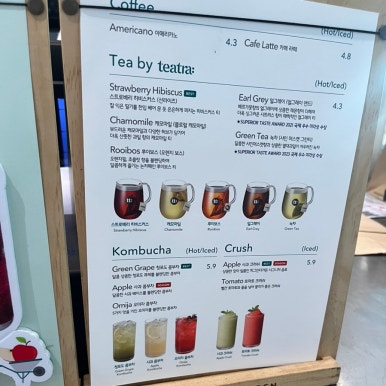 피그인더가든 코엑스점 이미지
