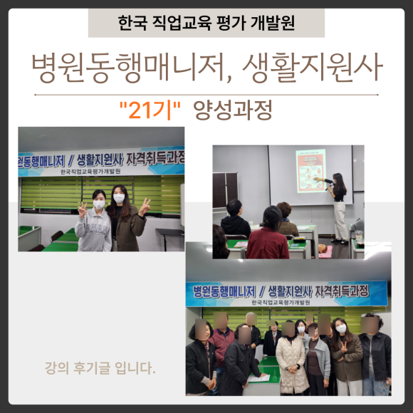 행잼터 이미지